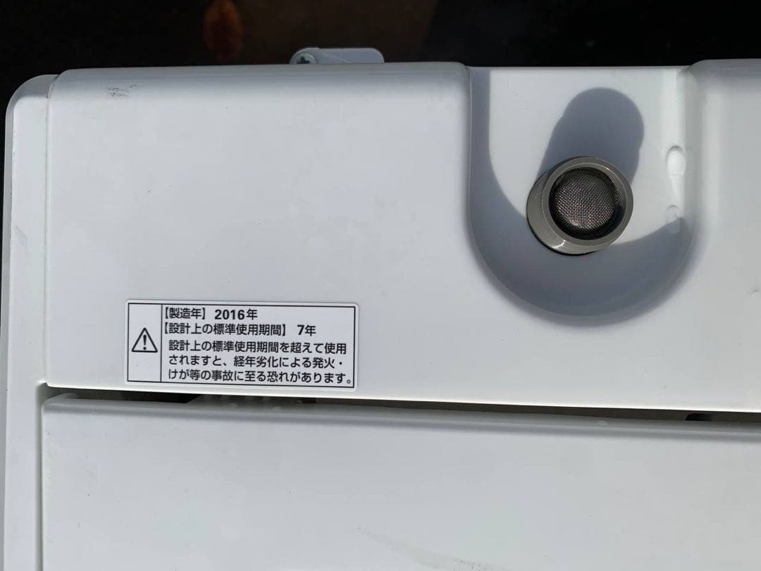 ①✅ヤマダ電機洗濯機✅送料設置無料 ✅YWM-T60A1✅