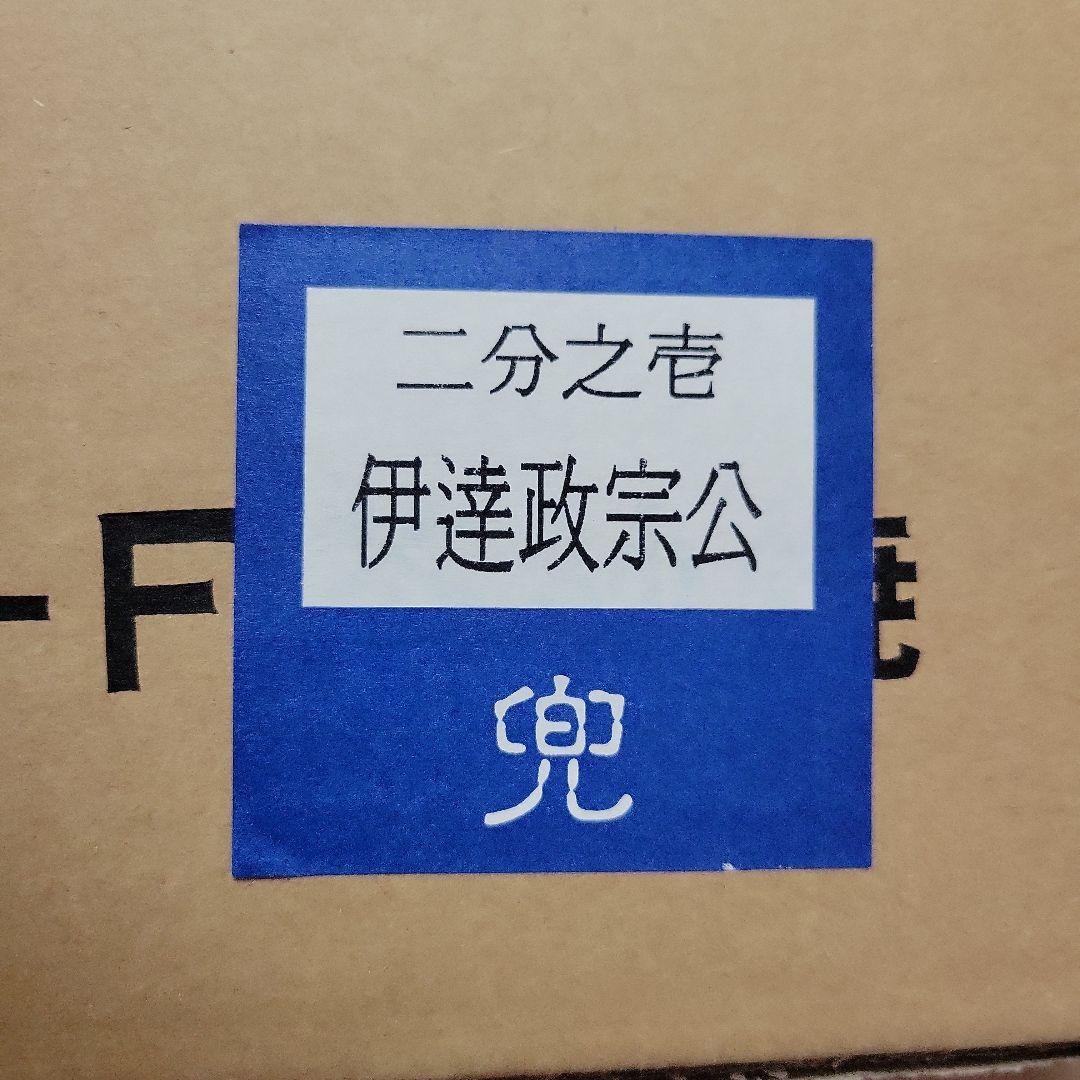 伊達政宗公 五月人形　二分之壱兜　⑤