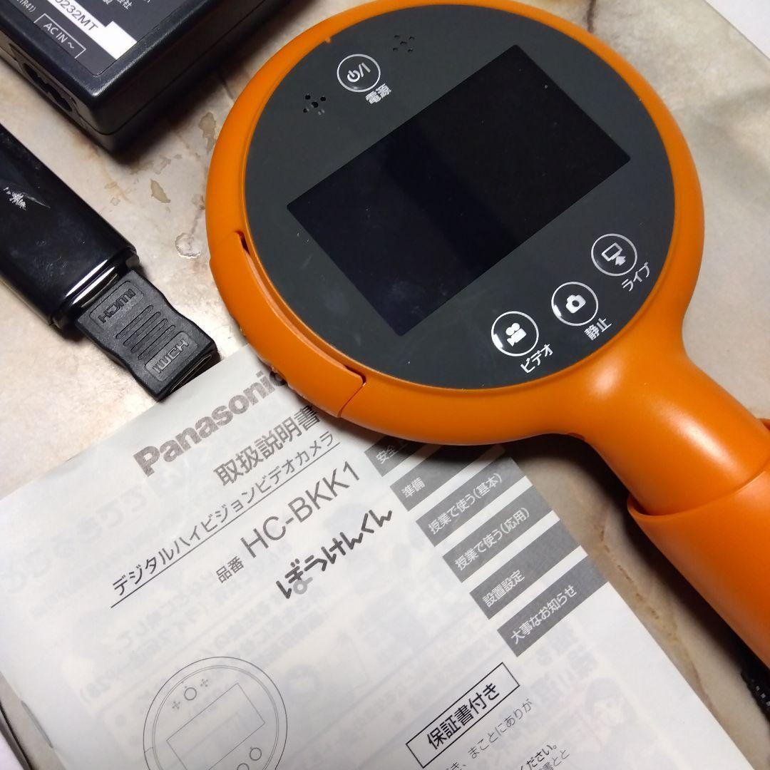 【希少】 Panasonic ぼうけんくん HC-BKK1 別売り受信機付属