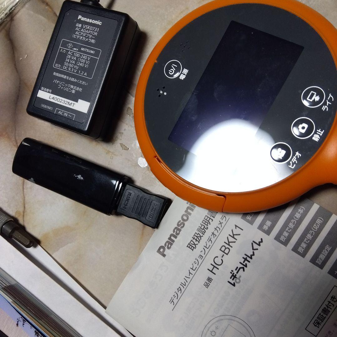 【希少】 Panasonic ぼうけんくん HC-BKK1 別売り受信機付属