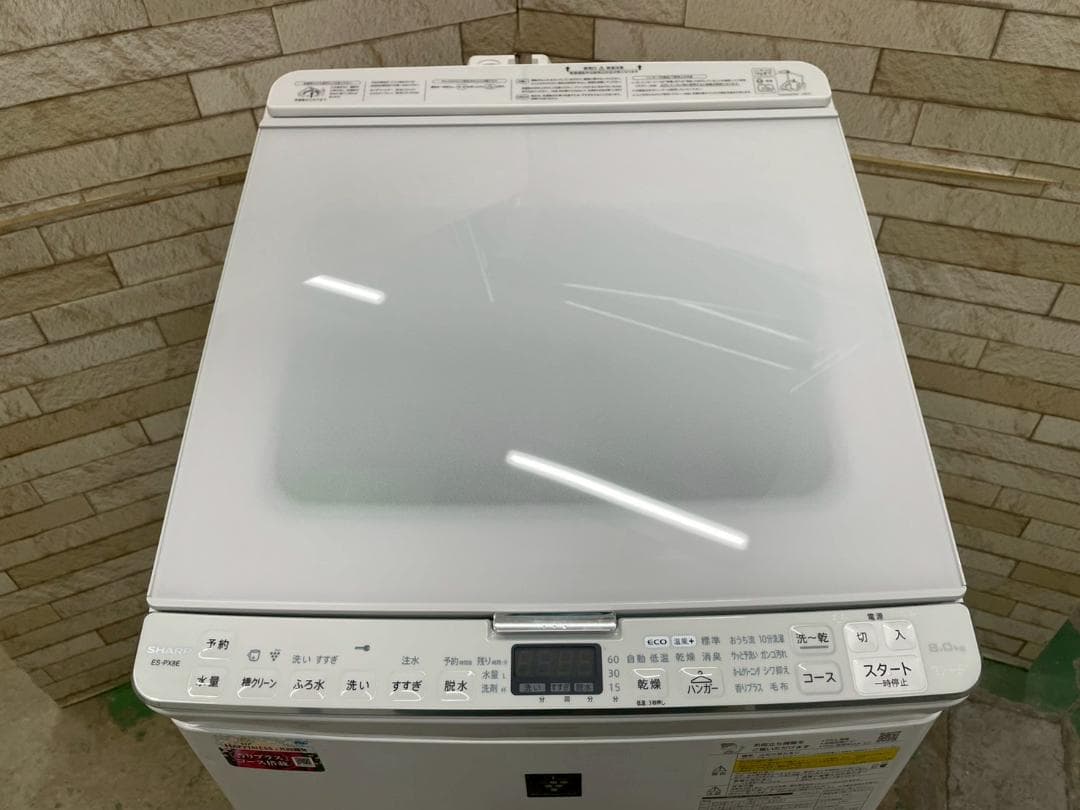 大阪送料無料★3か月保障★洗濯機★2021年★ES-PX8E-W★IS-1278