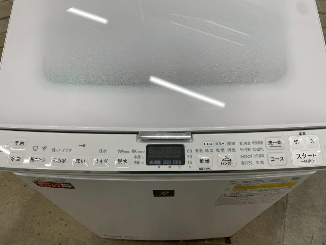 大阪送料無料★3か月保障★洗濯機★2021年★ES-PX8E-W★IS-1278