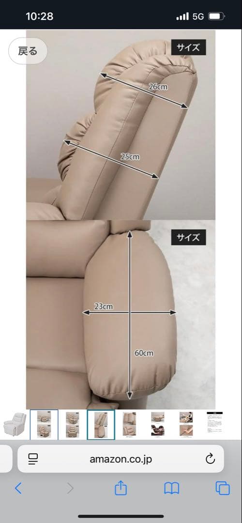 スイカ！【送料込み】リクライニングチェア 　１人掛けソファー　マツエク