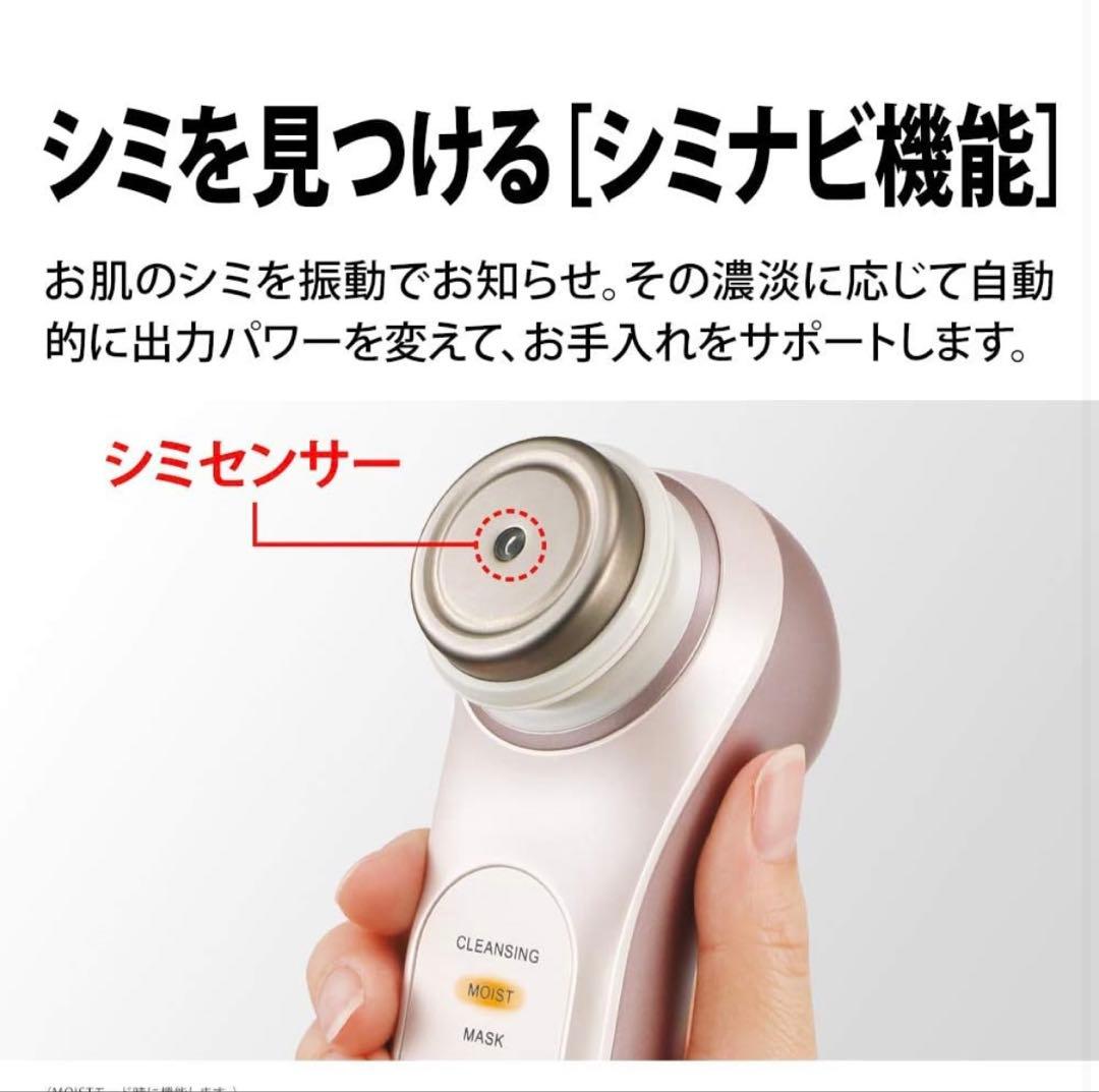 SHARP フェイシャルブースター IB-LF7-P