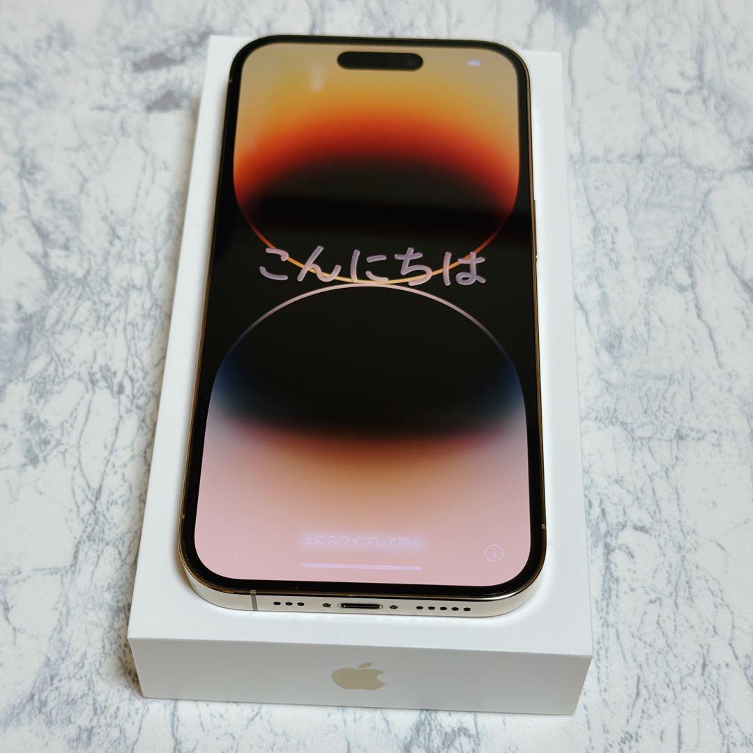 iPhone 14 pro 256GB ゴールド SIMロックなし