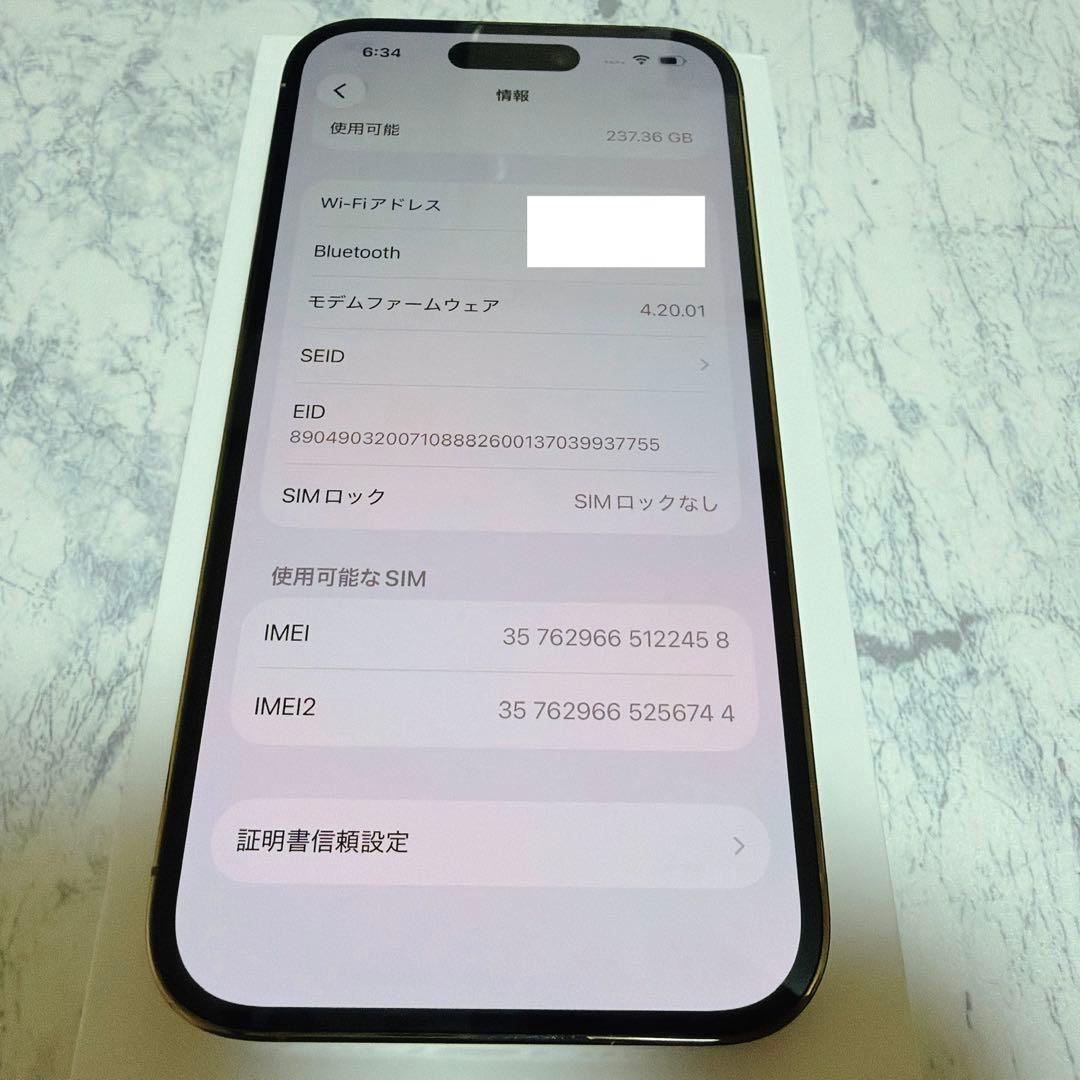 iPhone 14 pro 256GB ゴールド SIMロックなし