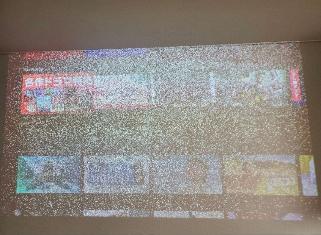 【ジャンク品】ネビュラコスモスプロジェクター