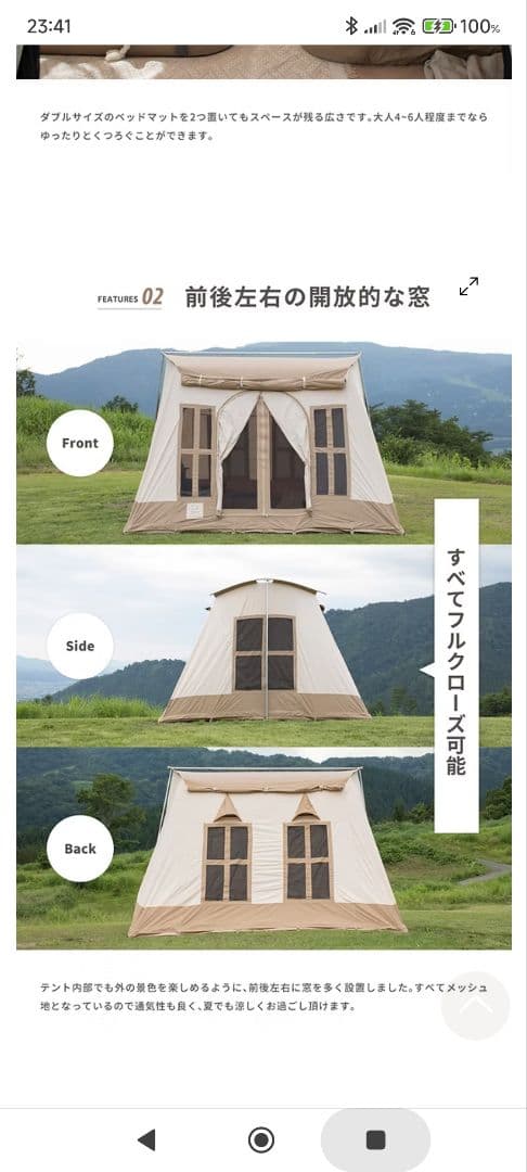 【ERI☆様、売約済み】S'more 　スモア　ドルチェロッジ