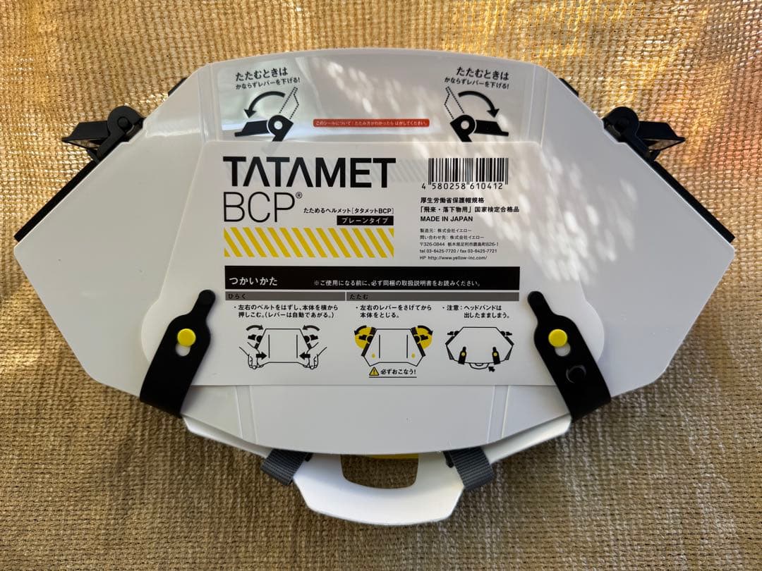 新品 タニザワ TATAMET BCPとGENTOS ヘッドライト6セット