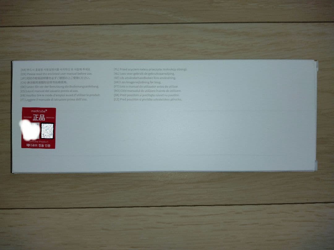 AGE-R BOOSTER PRO / ブラック