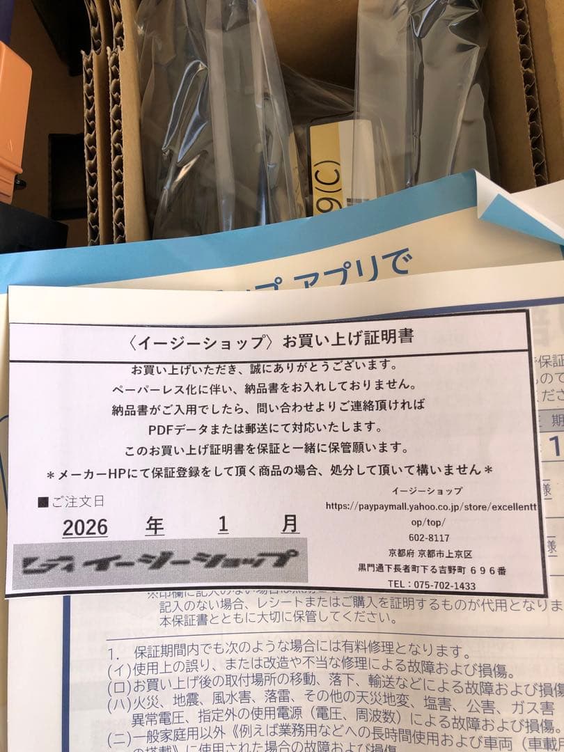 サイクロン式コードレススティッククリーナー ラクかるスティック ベージュ 日立