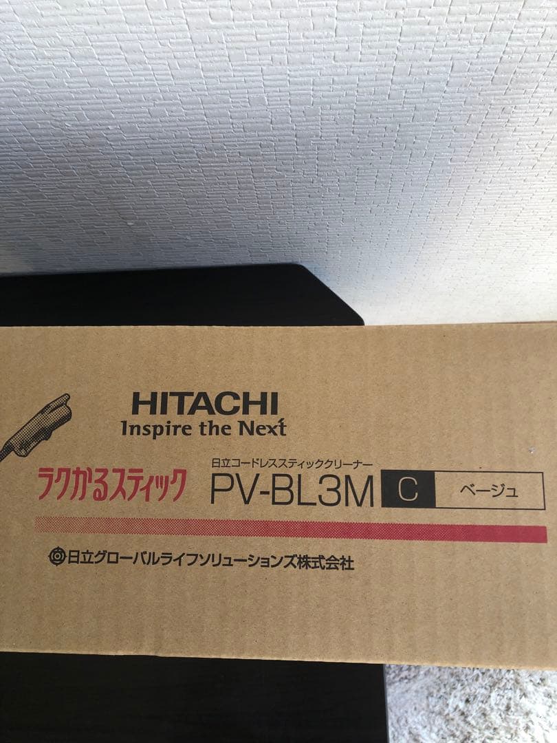 サイクロン式コードレススティッククリーナー ラクかるスティック ベージュ 日立