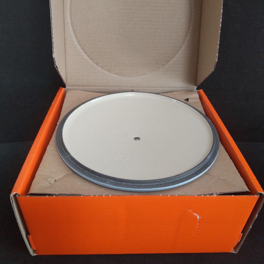 ルクルーゼ　両手鍋　22cm　コースタルブルー　未使用品　ココット　ラウンド