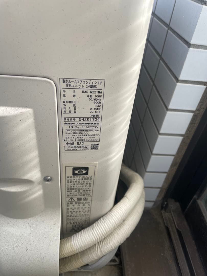 TOSHIBA 東芝　エアコン　2024年製