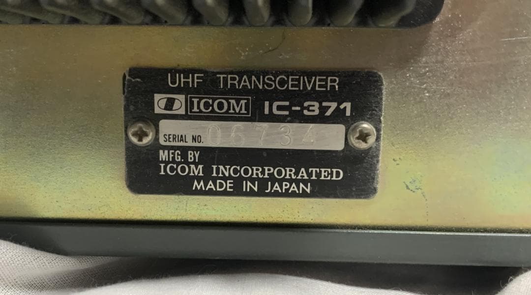 ICOM IC-371 430MHz オールモード機 現状品!!