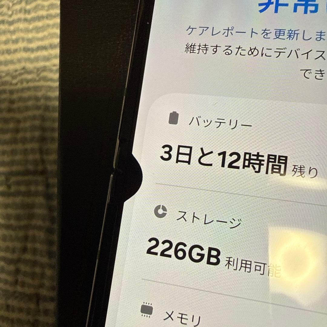 ド*ュ様 [300スタート]Galaxy Z Flip5 256GB SIMフリ