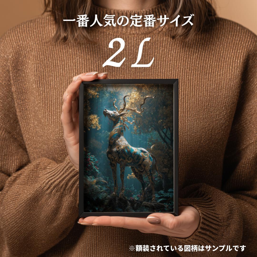 おまとめ_りんご様_3点_お不動様(A4)・妙見様1,2(2L)