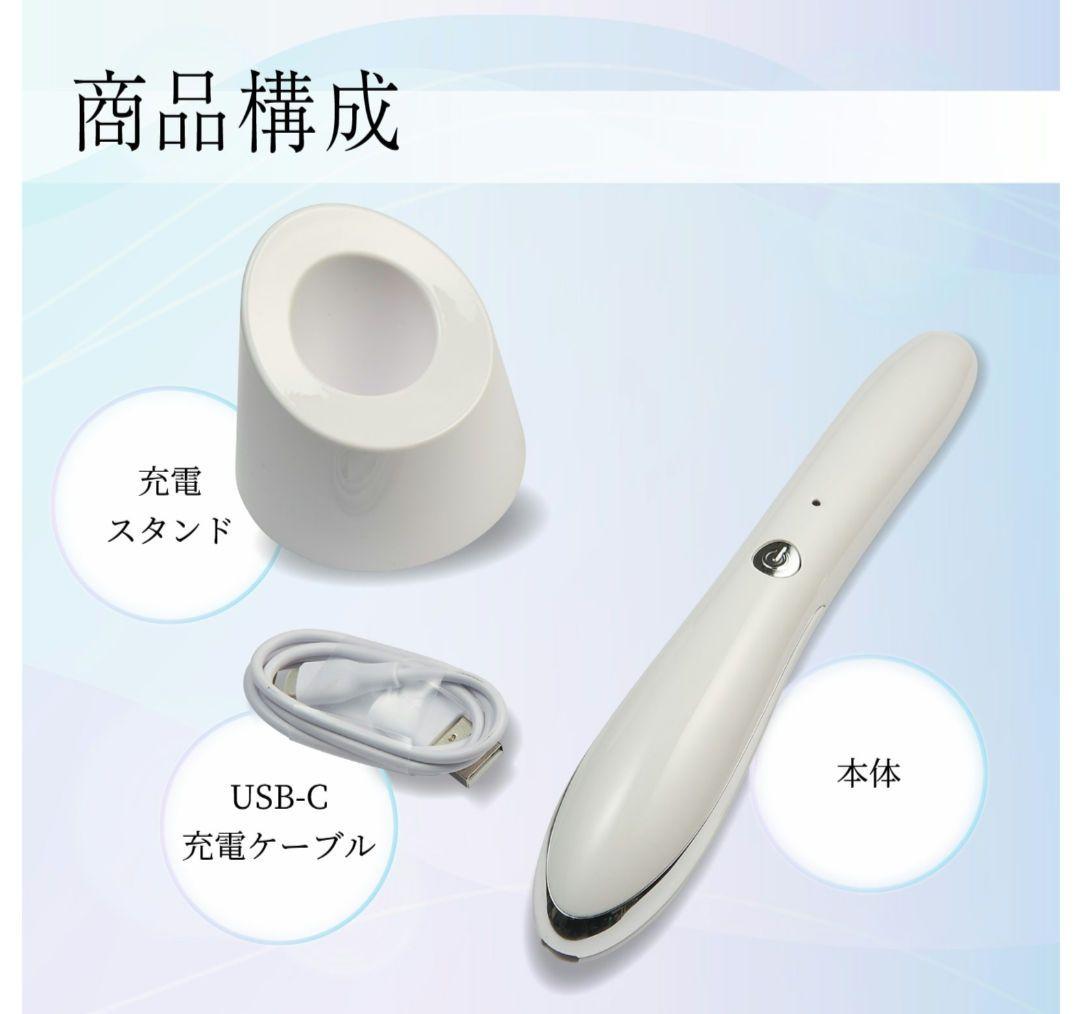 新品未使用★アデランス美顔器VINA・BEAUTE（ヴィーナ・ボーテ） ホワイト