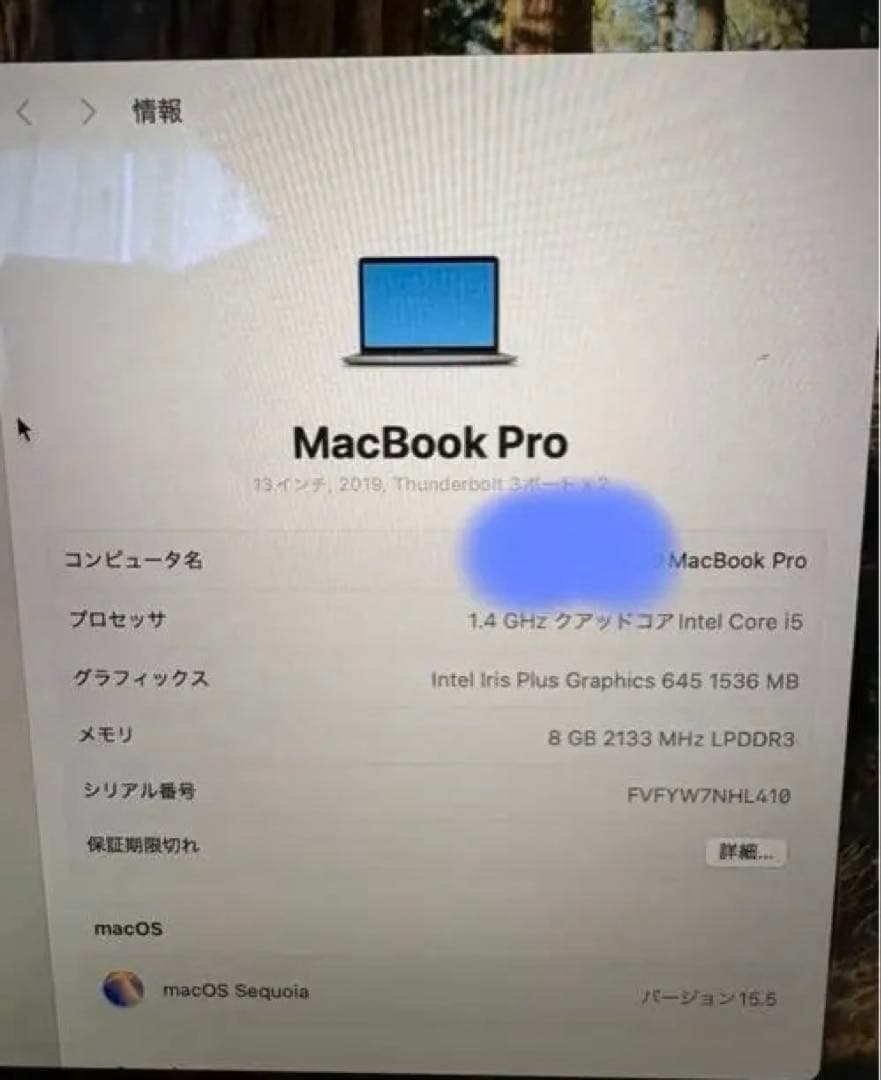 MacBook本体 MacBook Pro2019