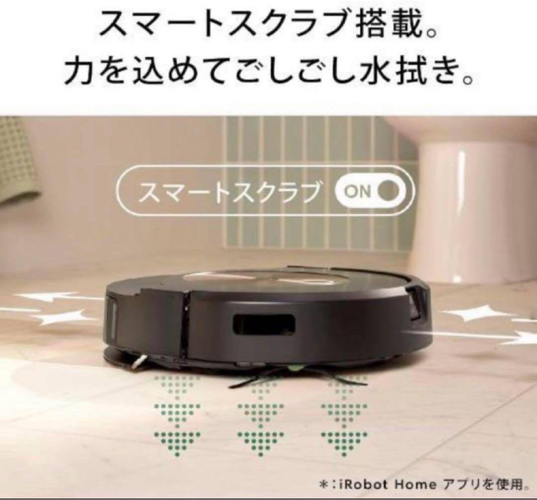 RoombaCombo j9+(ルンバコンボ)