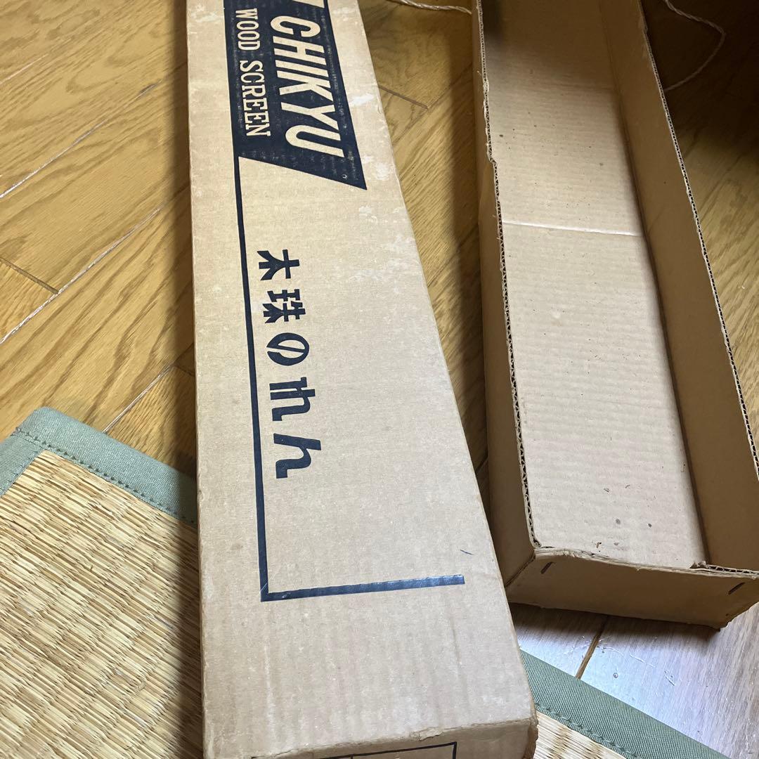 木製ビーズのれん 珠のれん