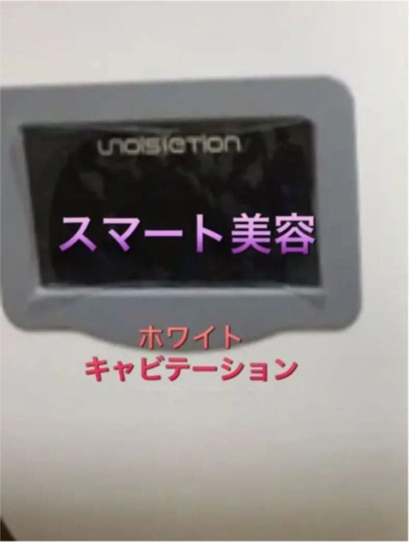 数台限定、格安キャンペーン、40K  キャビテーション5in1 痩身機器