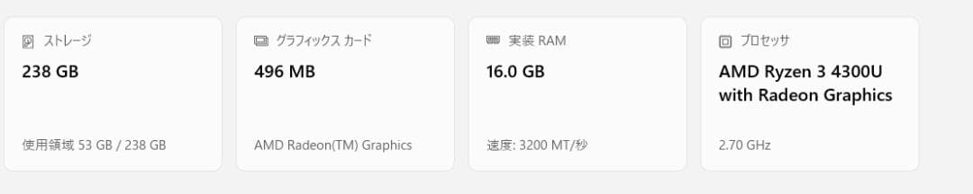 100%、高速、高性能、ThinkPad E15、16GB、256GB NVMe