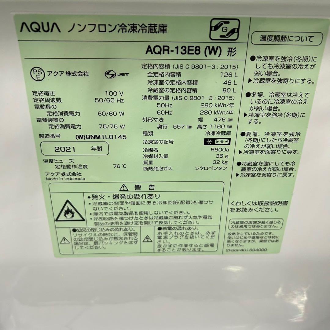 949 冷蔵庫　小型　保証込　イチオシ　洗濯機　一人暮らし　美品　新生活応援