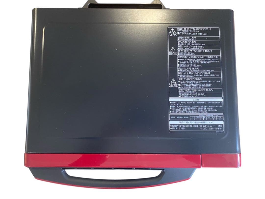 ★日立 過熱水蒸気オーブンレンジ MRO-S7X 2021年製