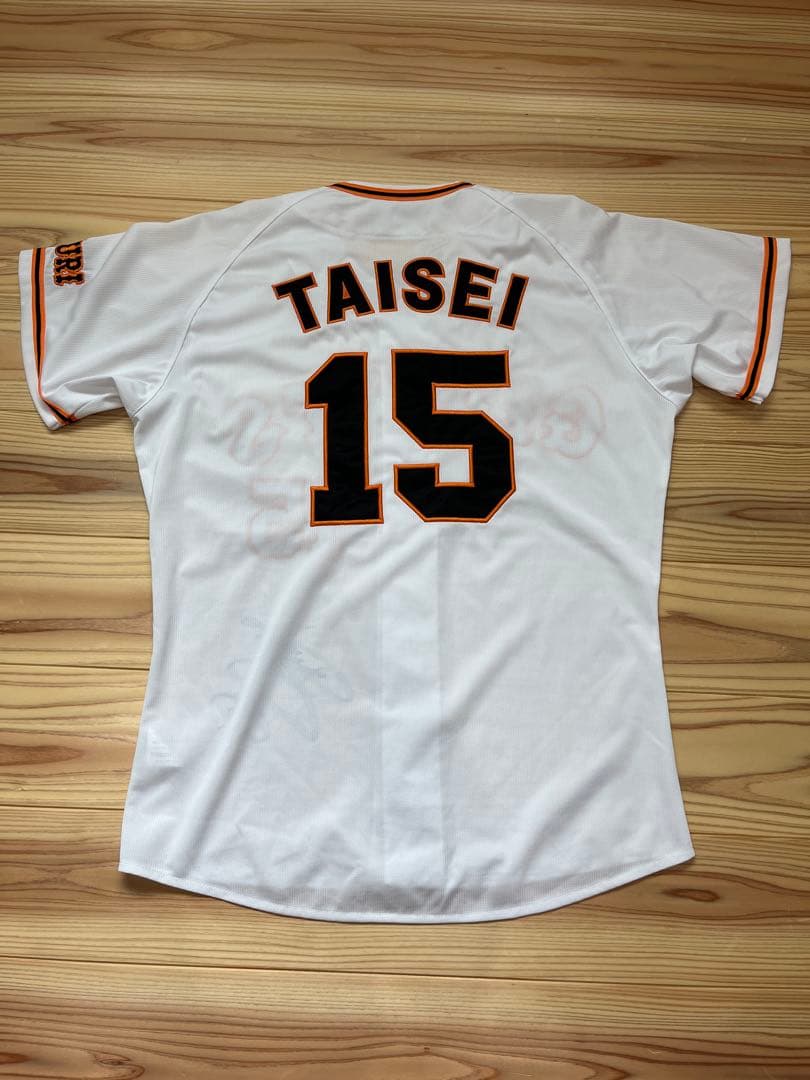 ジャイアンツ大勢選手直筆サイン入ミズノ製ユニフォーム★巨人侍ジャパン