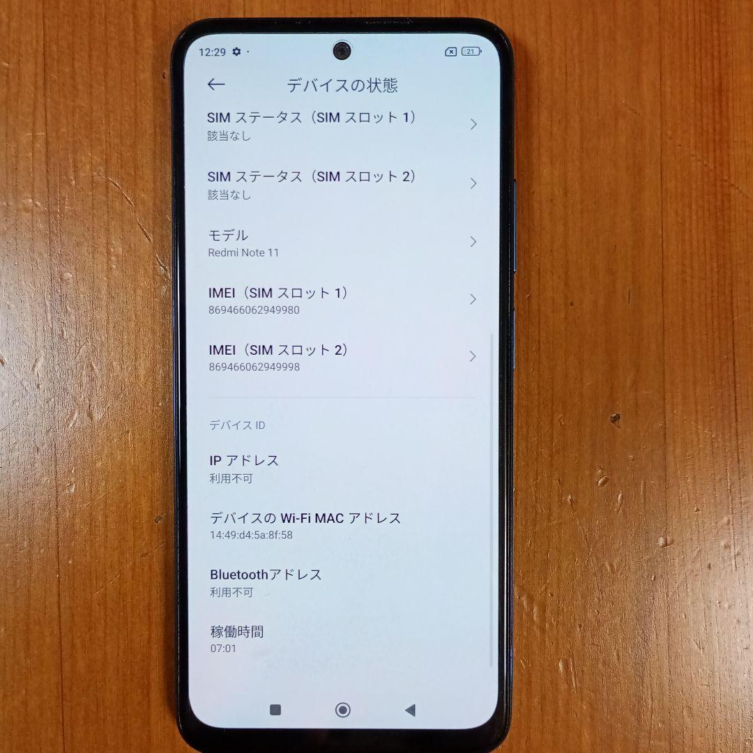 Xiaomi Redmi Note11 SIMフリー スマートフォン 本体