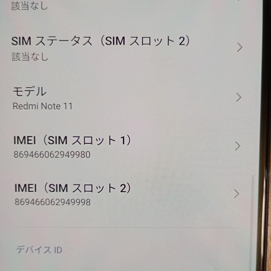 Xiaomi Redmi Note11 SIMフリー スマートフォン 本体