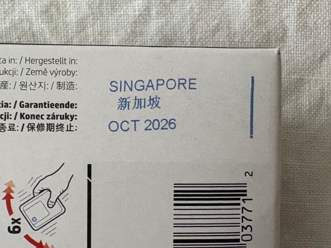 HP731 プリントヘッド P2V27A