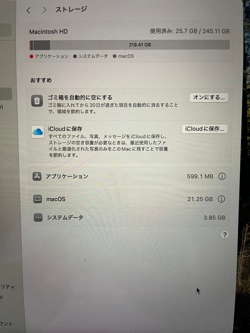 MacBook Air 2020モデル M1チップ 13インチ ローズゴールド
