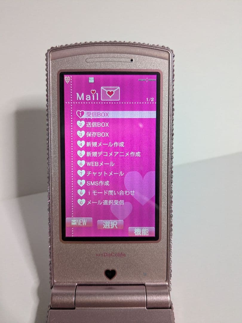 【リボン】デコ電/平成レトロ/ガラケー/ギャル/GAL/キティ/凸電