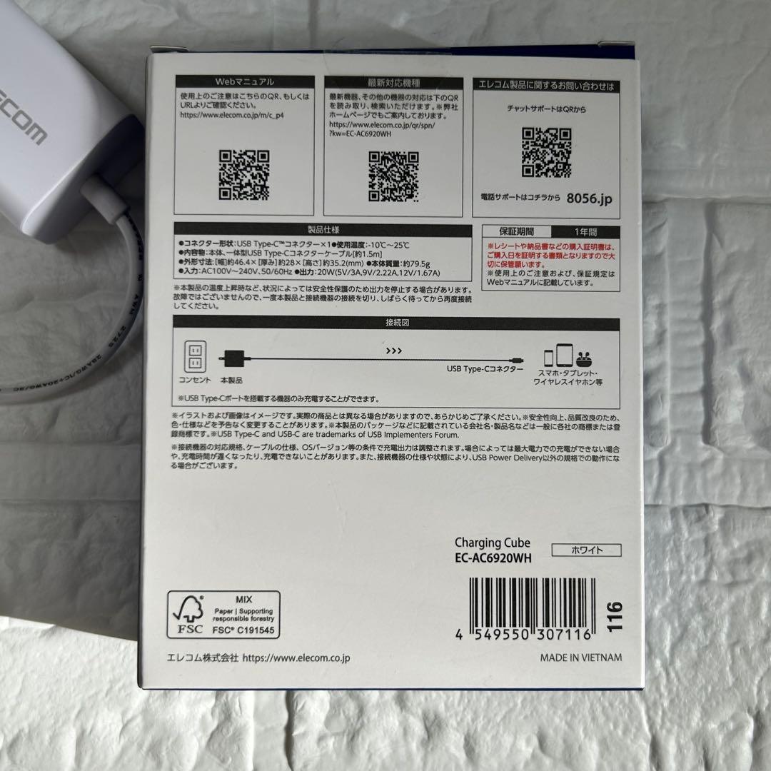 SONY VLOGCAM ZV-1M2 SDカード・三脚・充電コード付き