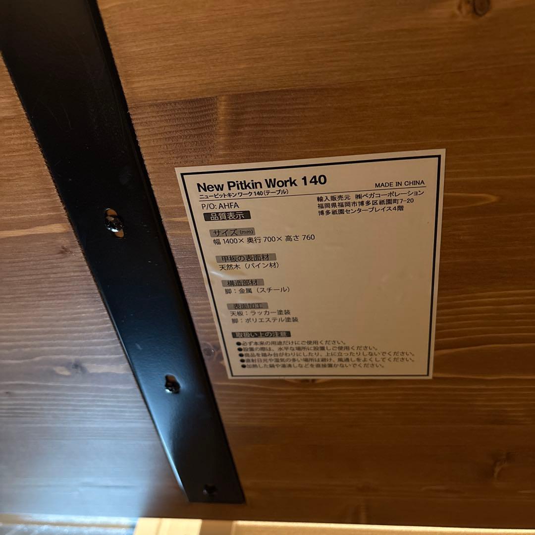 140cm L字デスク　天然木使用　インダストリアル調　ヴィンテージ