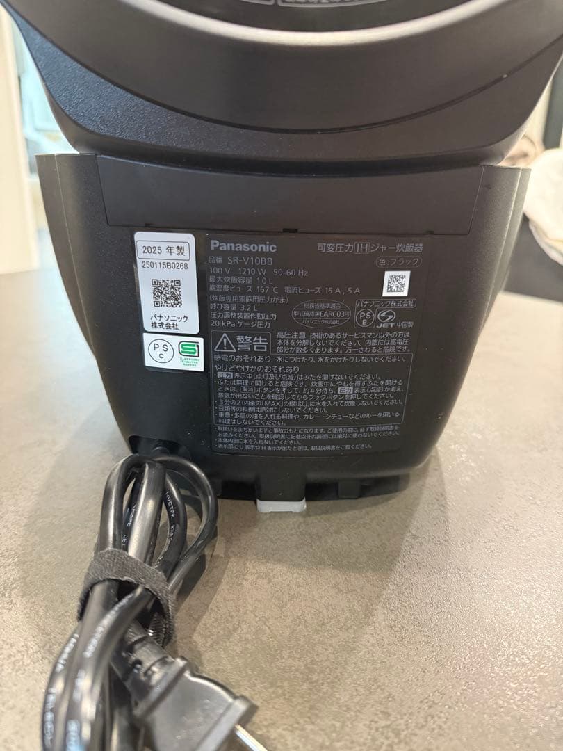 Panasonic Bistro 炊飯器