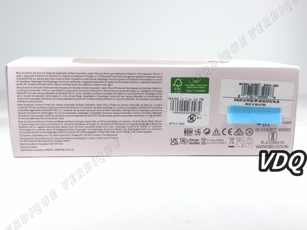 BOSE SoundLink Flex 第2世代 ワイヤレス スピーカー