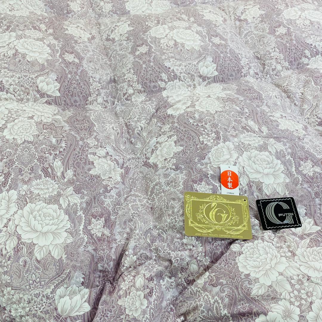 A.H.graceカゴ　羽毛布団 計4枚