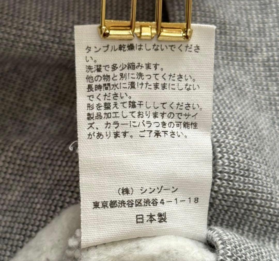 THE SHINZONE シンゾーン　コモンスウェットシャツ