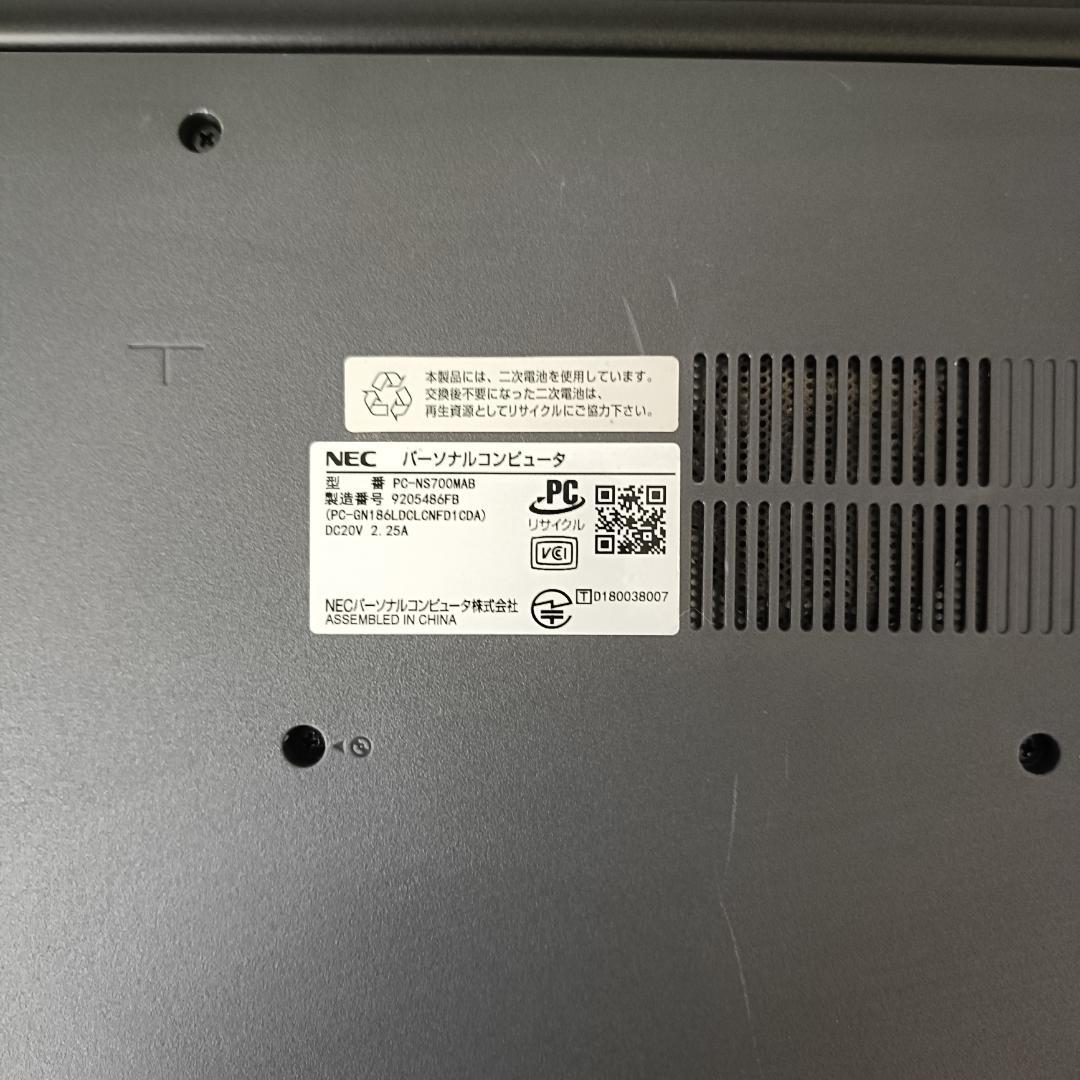 NEC ノートPC 8世代 i7 Windows11 SSD メモリ8GB 美品