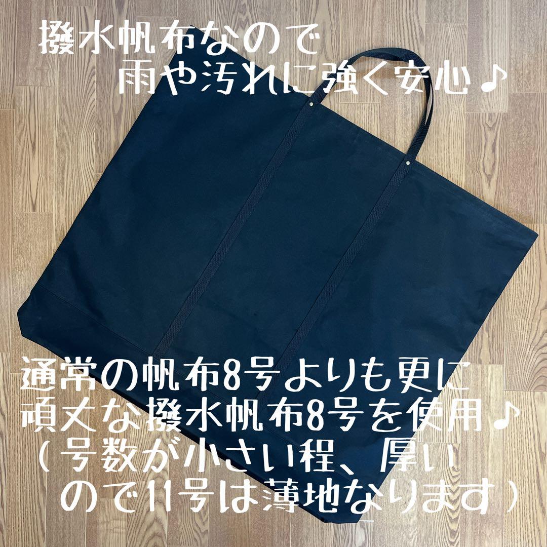 即購入OK！アッソブ AS2OV ローバーチェア両サイドテーブル付用収納バッグＥ