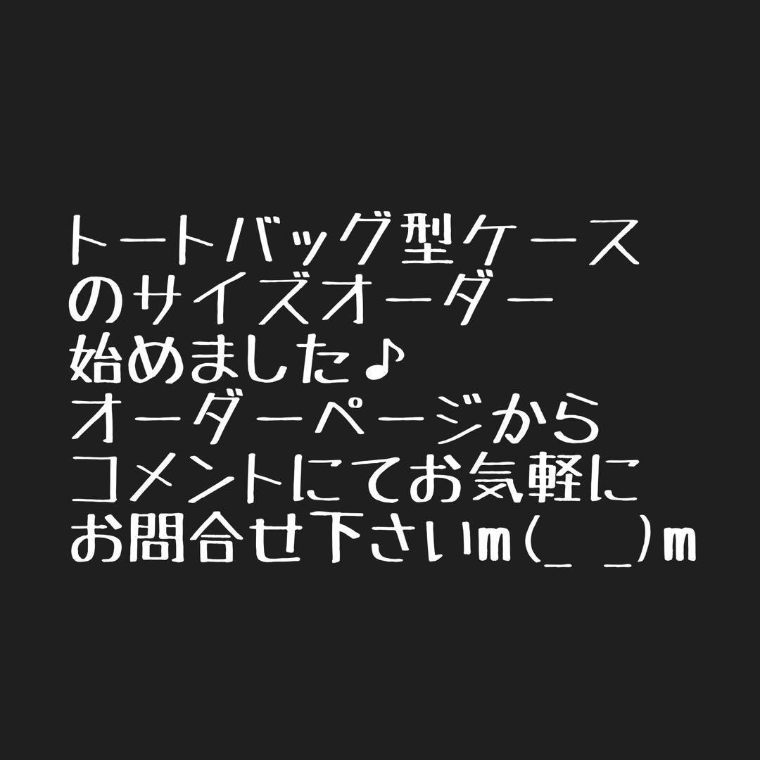 即購入OK！アッソブ AS2OV ローバーチェア両サイドテーブル付用収納バッグＥ