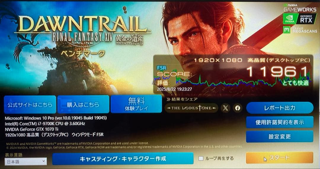 【難あり】asus グラフィックボード　gtx1070ti