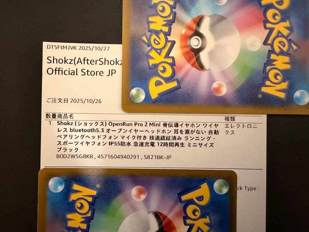 SHOKZ OpenRun Pro 2 Mini ブラック