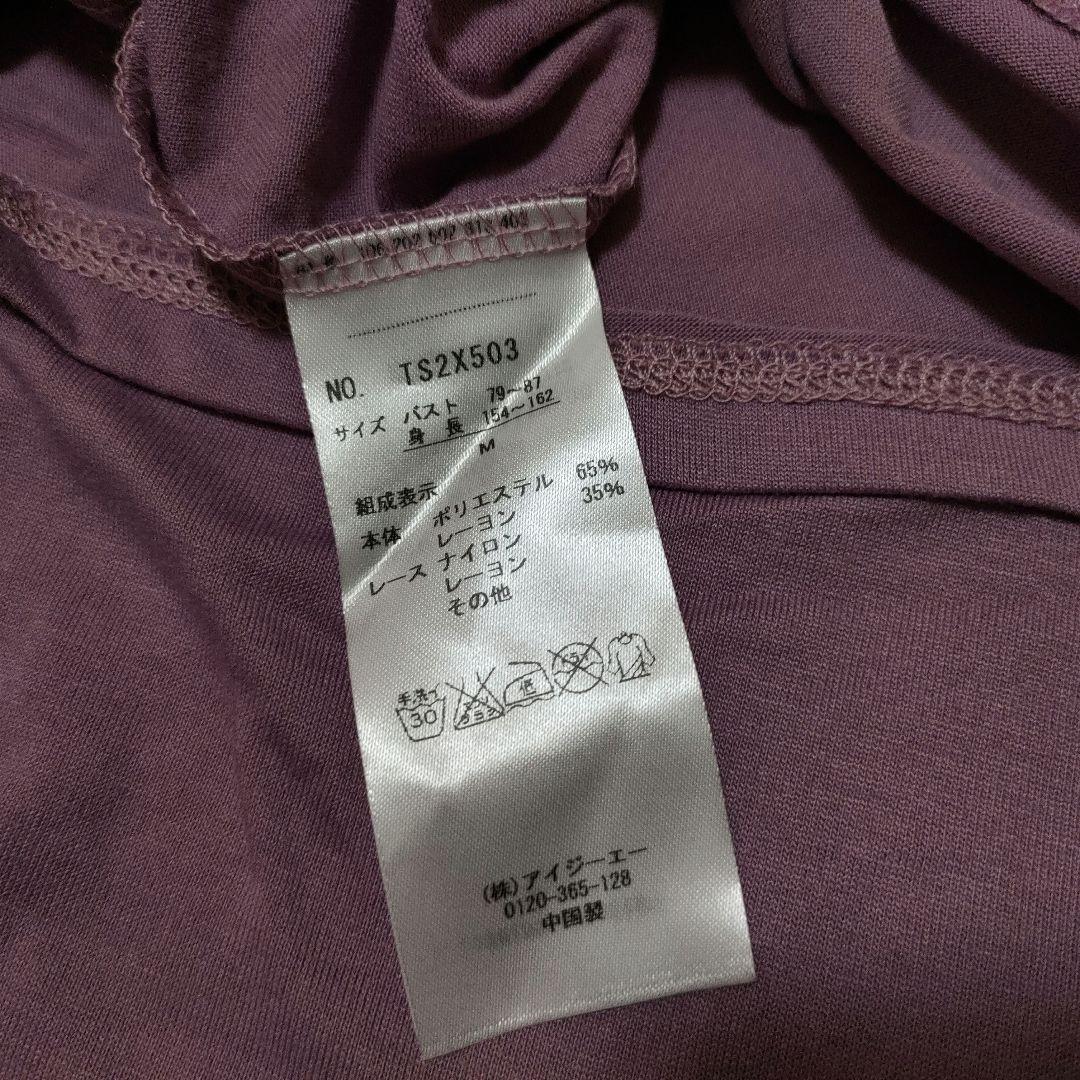 パープル ビッグリボン付きキャミソール レース