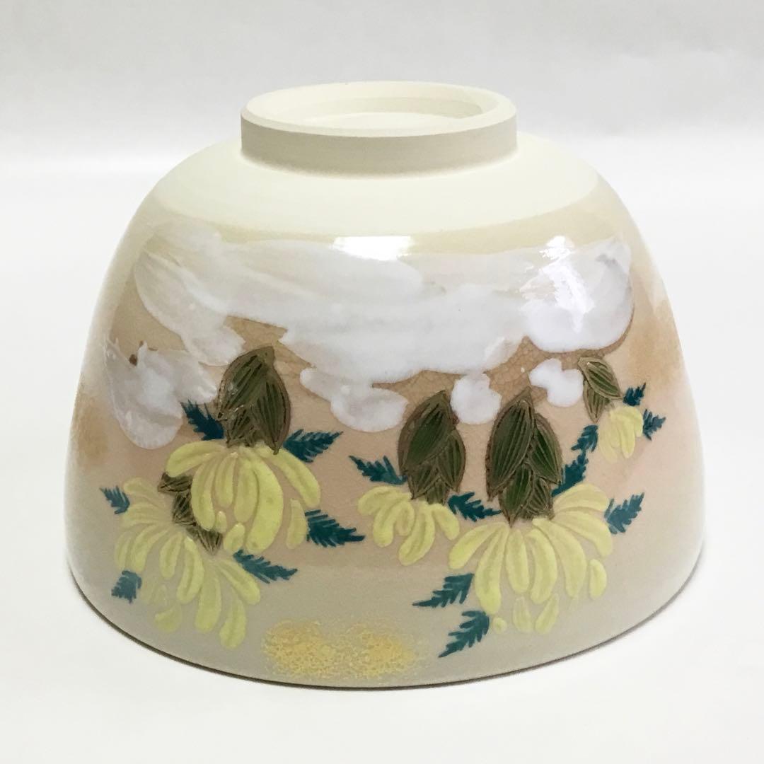 茶碗 御本 福寿草 加藤永真 化粧箱付 新品 茶道具