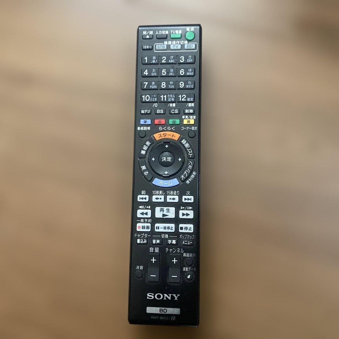 【送料無料】SONY Blu-ray DISC DVD RECORDER