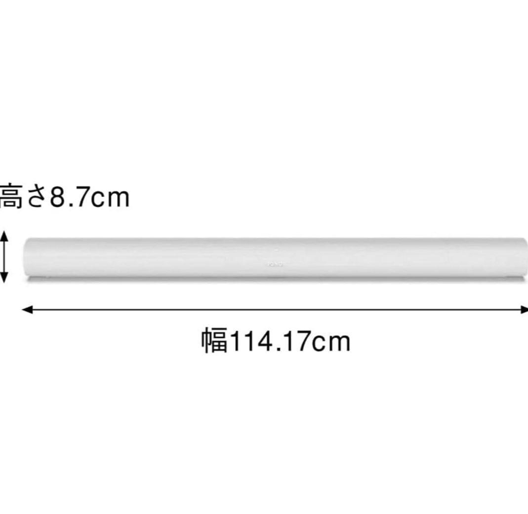 【美品】Sonos Arc ARCG1JP1 ホワイト (箱・付属品付き)